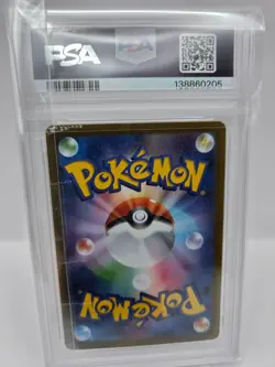 PSA 9 Jolteon ex SAR 209/187 sv8a Terastal Festival Japanese 2024 Pokemon Card - Image 4