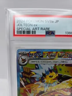 PSA 9 Jolteon ex SAR 209/187 sv8a Terastal Festival Japanese 2024 Pokemon Card - Image 5