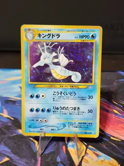 Pokemon Kingdra TCG Holo Rare Card No. 230 Neo Genesis Japanese Edition HP - Image 1