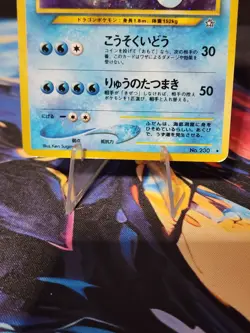 Pokemon Kingdra TCG Holo Rare Card No. 230 Neo Genesis Japanese Edition HP - Image 2