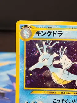 Pokemon Kingdra TCG Holo Rare Card No. 230 Neo Genesis Japanese Edition HP - Image 3