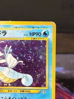 Pokemon Kingdra TCG Holo Rare Card No. 230 Neo Genesis Japanese Edition HP - Image 4