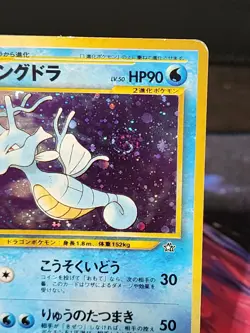 Pokemon Kingdra TCG Holo Rare Card No. 230 Neo Genesis Japanese Edition HP - Image 5