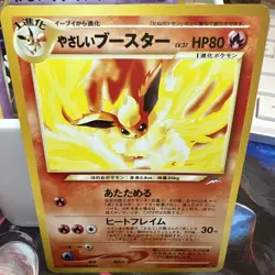 Light Flareon #136 Neo Destiny Japanese Vintage Old Back Pocket Monster Pokemon - Image 1