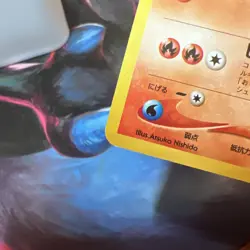 Light Flareon #136 Neo Destiny Japanese Vintage Old Back Pocket Monster Pokemon - Image 5