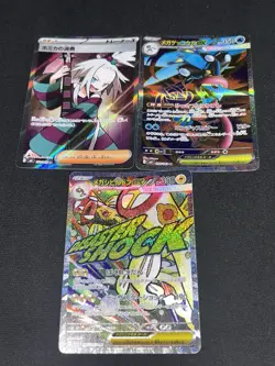 Pokemon TCG, Ninja Spinner/Mega Dream 26 Card Lot, Hits Only - Image 1