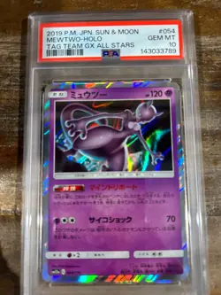 Pokemon 2019 Japanese Tag Team Gx All Stars MEWTWO Holo #054 PSA 10 Gem Mint - Image 1