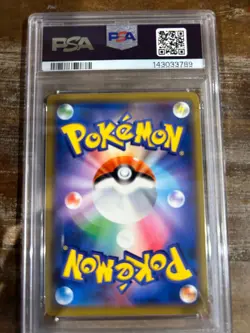 Pokemon 2019 Japanese Tag Team Gx All Stars MEWTWO Holo #054 PSA 10 Gem Mint - Image 2