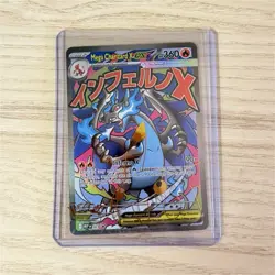 Pokemon Mega Charizard X EX 023 Me: Mega Evolution Promo with Oricorio - Image 1