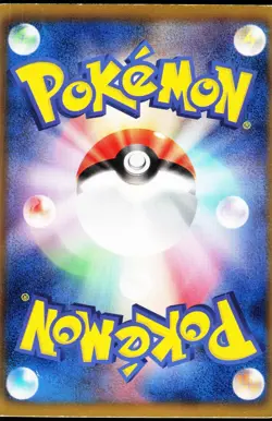 Terrakion EX 032/050 Rare Dragon Blast BW5 1st ED 2012 Pokemon Japanese MP - Image 2