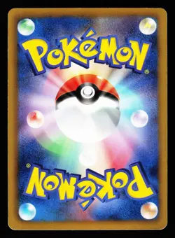 Cobalion EX 049/070 Rare Plasma Gale BW7 1st ED 2012 Pokemon Japanese MP - Image 2