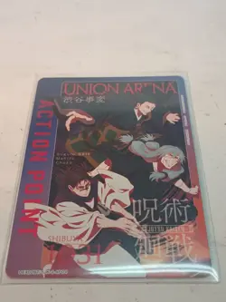 (1) Pack Fresh Union Arena Jujutsu Kaisen Action Point EX04BTJJK-3-AP04 Japan. - Image 2