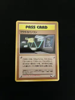 Bill's PC MINT/EXC Pokemon Cards Vending Machine cards Series 3 Rare - Image 1