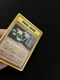 Bill's PC MINT/EXC Pokemon Cards Vending Machine cards Series 3 Rare - Image 2