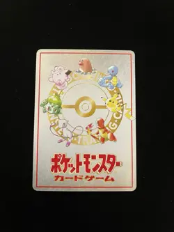 Bill's PC MINT/EXC Pokemon Cards Vending Machine cards Series 3 Rare - Image 3