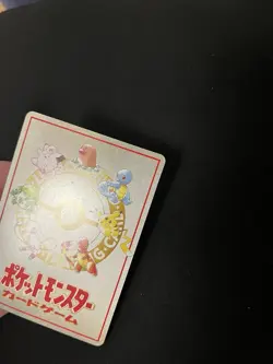 Bill's PC MINT/EXC Pokemon Cards Vending Machine cards Series 3 Rare - Image 4