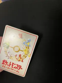 Bill's PC MINT/EXC Pokemon Cards Vending Machine cards Series 3 Rare - Image 5