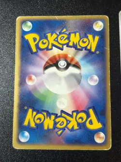[US Duty Inc] 4set Deoxys ex 045/082 Holo Clash of The Japanese Pokemon Card - Image 3