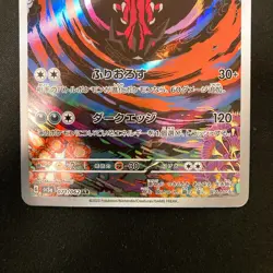 Yveltal 071/062 Xerneas 089/083 AR Set Pokemon Card Japanese NM #42209 - Image 4