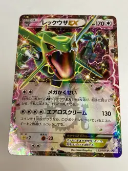 Auth Pokemon Card Rayquaza EX 123/XY-P CoroCoro Comic Promo Japanese from Japan - Image 1