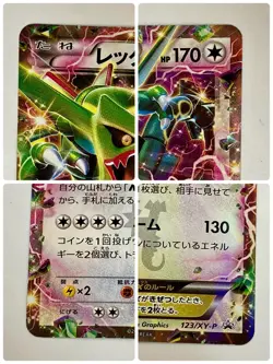 Auth Pokemon Card Rayquaza EX 123/XY-P CoroCoro Comic Promo Japanese from Japan - Image 4