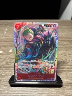 Roronoa Zoro EB04-007 SR EGGHEAD CRISIS ONE PIECE Card Game Japanese TCG 2026 - Image 1