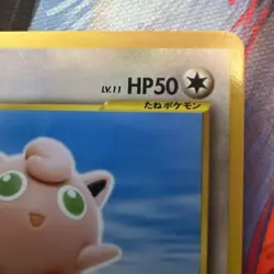 Jigglypuff 039 Neo Destiny 4 Japanese Vintage Pocket Monster Old Back Pokemon - Image 5