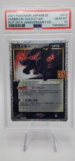 2021 Japanese Umbreon Gold Star 25th Anniversary Promo Pokemon Card PSA 10! #12 - Image 1