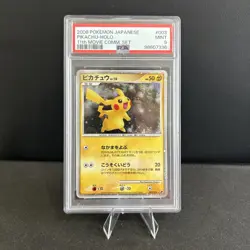 SWIRL Pikachu Pokemon 2008 Holo 11th movie set Japanese 003/009 - Image 1