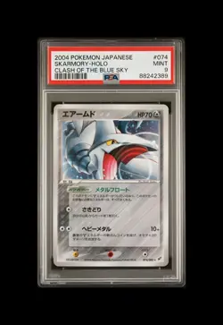 2004 POKEMON JPN CLASH OF THE BLUE SKY 1ST EDITION #074 SKARMORY-HOLO PSA 9 - Image 1