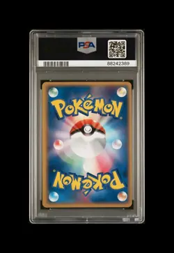2004 POKEMON JPN CLASH OF THE BLUE SKY 1ST EDITION #074 SKARMORY-HOLO PSA 9 - Image 2