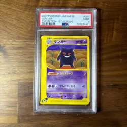 Pokemon Gengar 085/128 Base Expansion Pack 1st Edition (Japanese) PSA 9 - Image 1