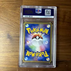 Pokemon Gengar 085/128 Base Expansion Pack 1st Edition (Japanese) PSA 9 - Image 2