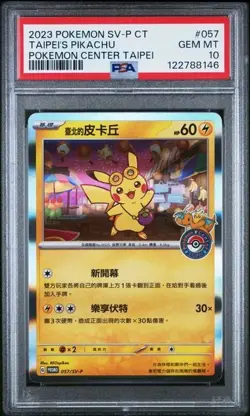 PSA 10 Taipei's Pikachu 057 Pokemon Traditional Chinese SV P Promo 2023 - Image 1