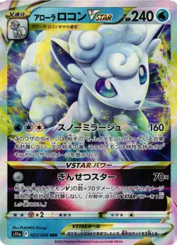 Pokemon TCG Alolan Vulpix VSTAR 023/068 s11a Japanese US Seller LP - Image 1