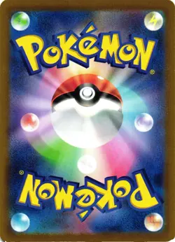 Pokemon TCG Alolan Vulpix VSTAR 023/068 s11a Japanese US Seller LP - Image 2
