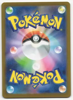 US SELLER Erika's Tangela AR 743/742 The Start Deck 100 Battle Japanese Pokemon - Image 2