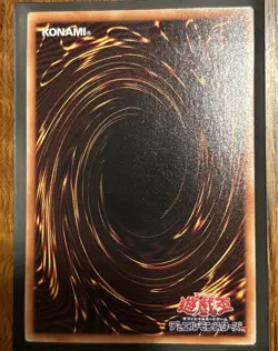 Yu-Gi-Oh Sauravis, the Ancient and Ascended INOV-JP037 Ultimate NEAR MINT - Image 5