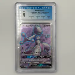 Mewtwo GX 075/072 CGC 9 Mint Shining Legends SM3+ Full Art SR Japanese Pokemon - Image 1