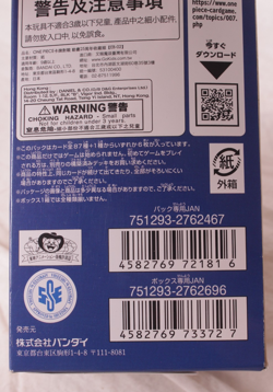 SEALED One Piece Extra Booster Anime 25th Collection EB-02 Booster Box Japanese - Image 4