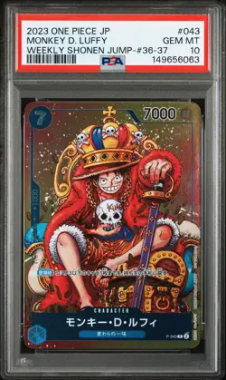 2023 ONE PIECE JAPANESE PROMOS #043 MONKEY D. LUFFY PSA 10 - Image 1