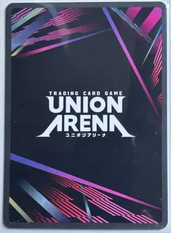 Rangiku Matsumoto (089) (C*) UE01BT/BLC-1-089 -Union Arena - Image 2