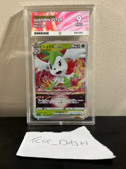ACE 9 Shaymin VStar 013/100 JPN Star Birth - Ace Label Pokemon Card - Image 1