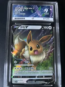 Pokemon TCG-Eevee V- Ace Mint 9- Holo- Gem Pack Vol 2- Chinese - Image 1