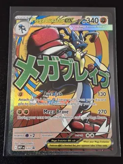 Mega Lucario Ex MEP 033 Promo Mega Attack Rare - NM - Image 1