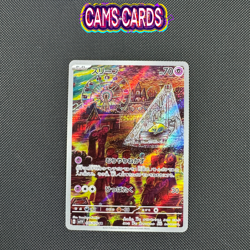 Drowzee - 086/078 - AR SV1V Art Rare - Violet ex - Pokemon Japanese NM - Image 1
