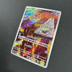 Drowzee - 086/078 - AR SV1V Art Rare - Violet ex - Pokemon Japanese NM - Image 3