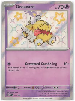 Greavard - 070 SVP SV: Scarlet & Violet Promo Cards NM - Pokemon TCG - Image 1