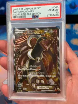 PSA 10 Houndoom EX 060/059 XY8 Red Flash Japanese Pokemon Card 1st Edition - Image 1