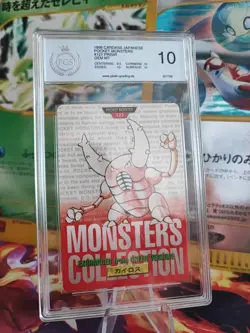 Pokemon Card Pinsir Monsters Collection Red 1996 Japanese PGS PSA 10 Pristine - Image 1
